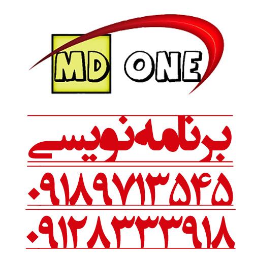 برنامه نویسی داودنیا