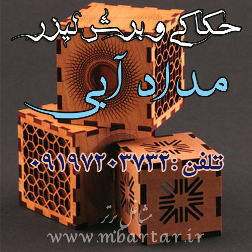 حکاکی و برش لیزر مداد آبی