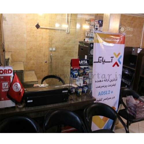 جشنواره اینترنت آسیاتک