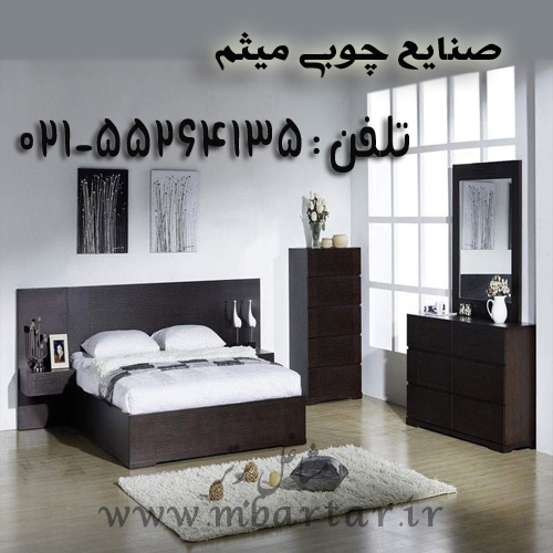 صنایع چوبی میثم