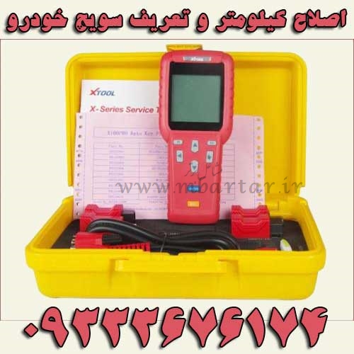 اصلاح کیلومتر و تعریف سویچ خودرو