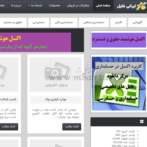 سایت محاسب یار