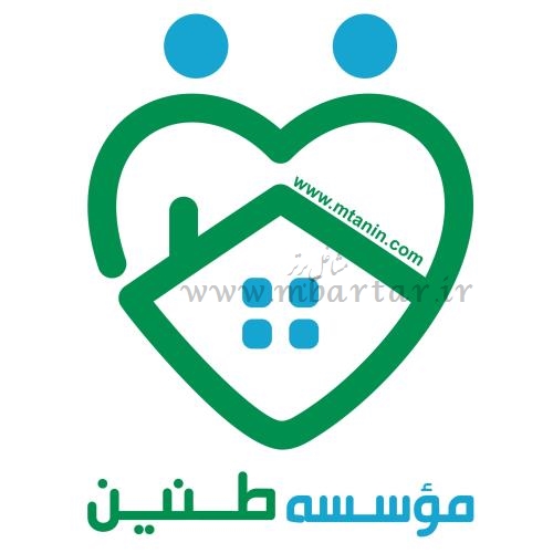 موسسه پرستاری طنین