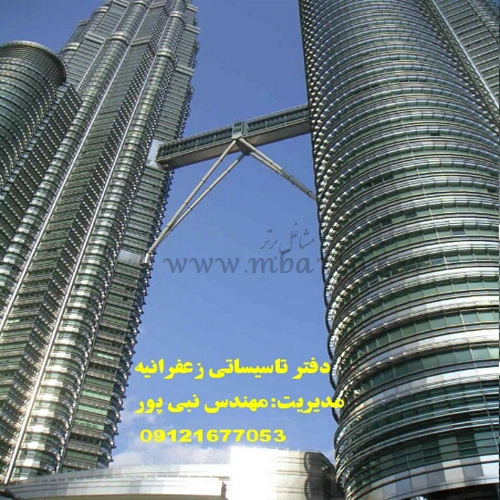 لوله کشی وتاسیسات ساختمانی نبی پور