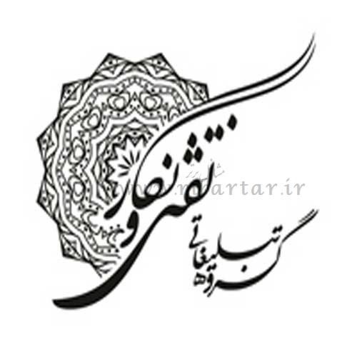 چاپ و تبلیغات