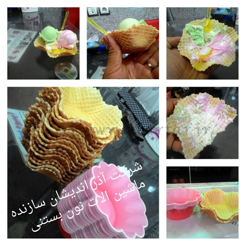 دستگاه تولید نان بستنی