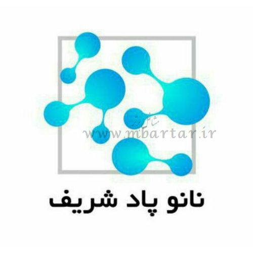 شرکت نانو پاد شریف
