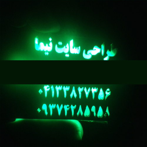 طراحی سایت نیما