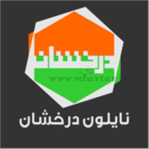 نایلون حبابدار درخشان