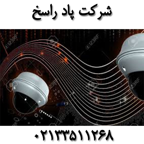 شرکت پاد راسخ