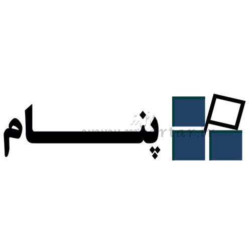 گروه صنعتى پنام توليد پنجره آلومينيوم و يوپى وى سى