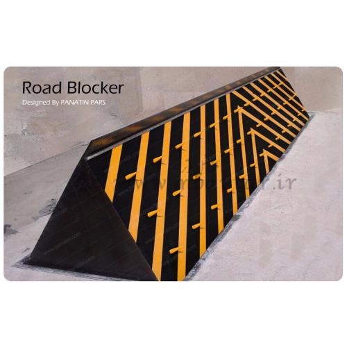 طراحی و ساخت انواع راه بند ضد تروریستی و راهبندهای