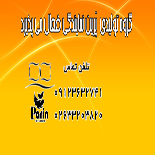 کالای خواب پَرین