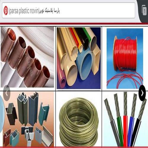 شرکت پارسا پلاستیک نوین