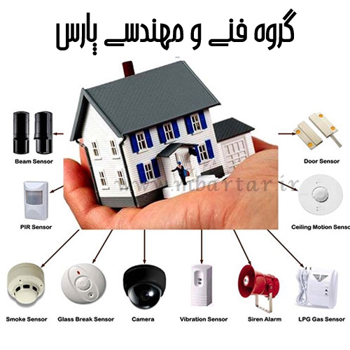 گروه فنی و مهندسی پارس(مرکز دوربین مداربسته پارس)