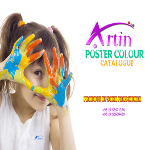 شرکت سحا پارس هنر