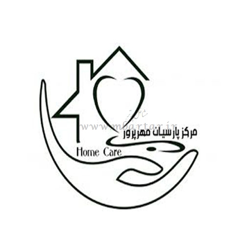 ارائه خدمات بالینی در منزل(پارسیان مهرپرور)