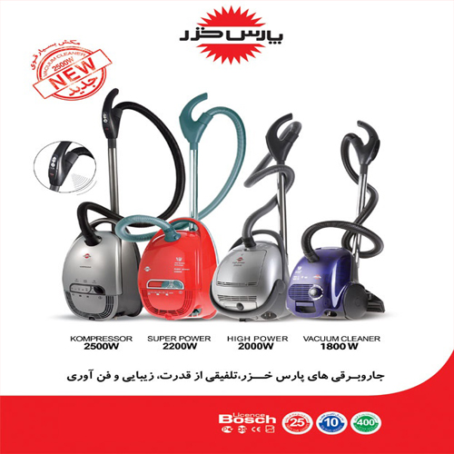 نمایندگی پارس خزر