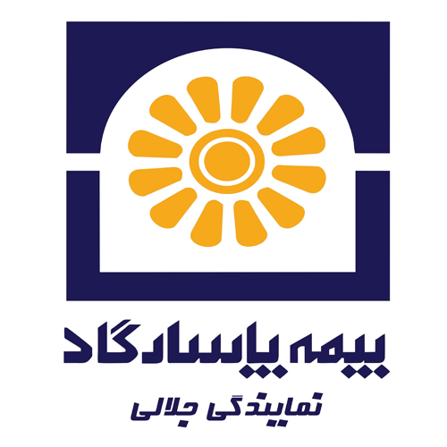 بیمه پاسارگاد نمایندگی جلالی