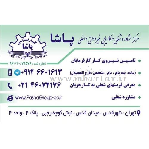 مهندس صنایع