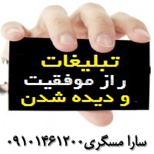 مشاور پیک برتر-مجله ایده آل و سیب سبز