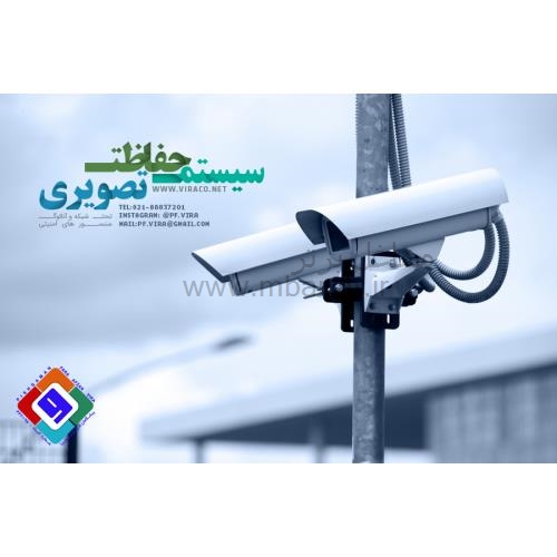 الکترونیک، شبکه، ارتباطات