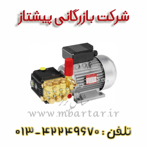 شرکت بازرگانی پیشتاز