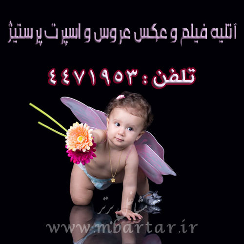 آتلیه فیلم و عکس عروس و اسپرت پرستیژ