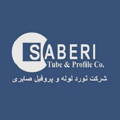 شرکت نورد لوله و پروفیل صابری
