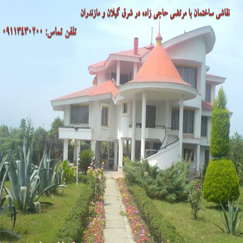 نقاشی ساختمان رنگ ماندگار