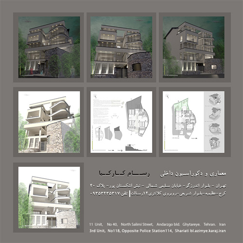 دفتر معماری و دکوراسیون داخلی