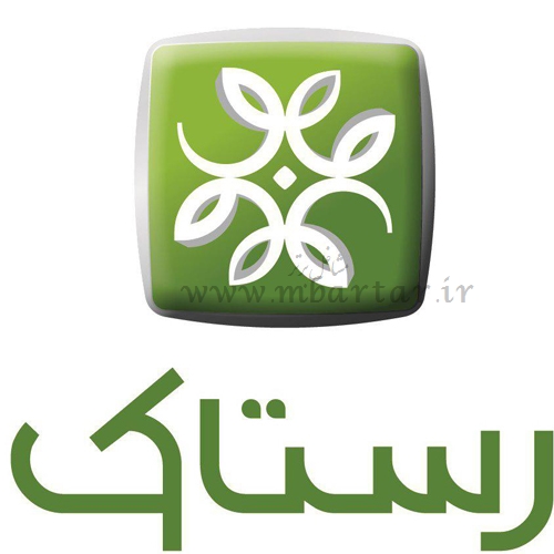 شرکت رستاک