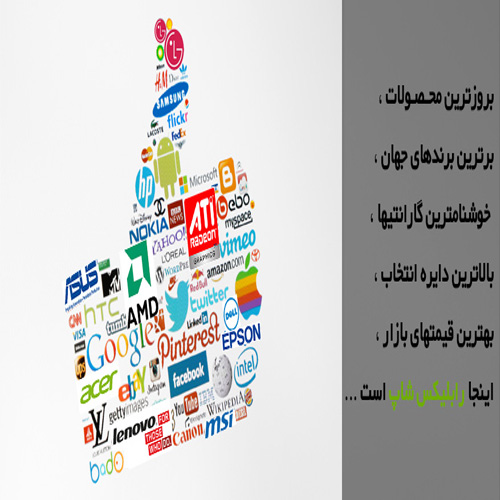 فروشگاه اینترنتی کالای دیجیتال