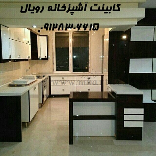 کابینت آشپزخانه رویال