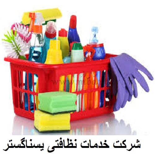 نظافت منازل،راه پله،دفاترتمام نقاط