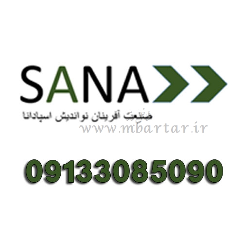 صنعت آفرینان نو اندیش