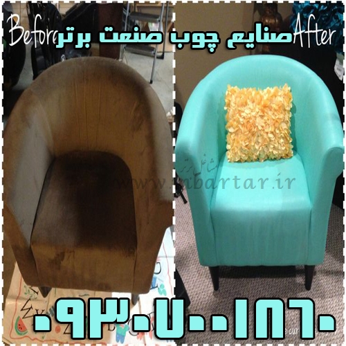 صنایع چوب صنعت برتر