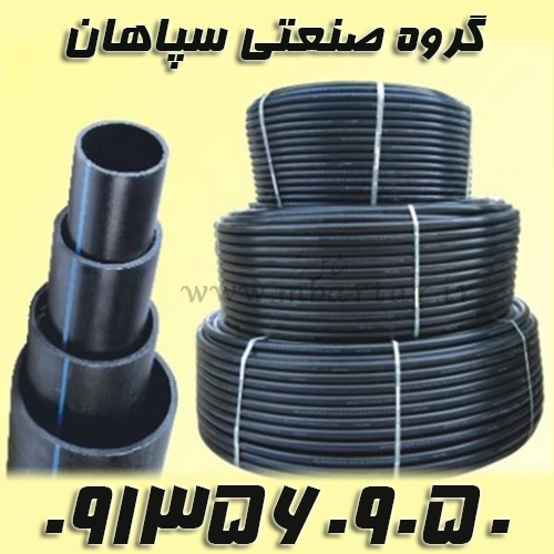 گروه صنعتی پیشرو