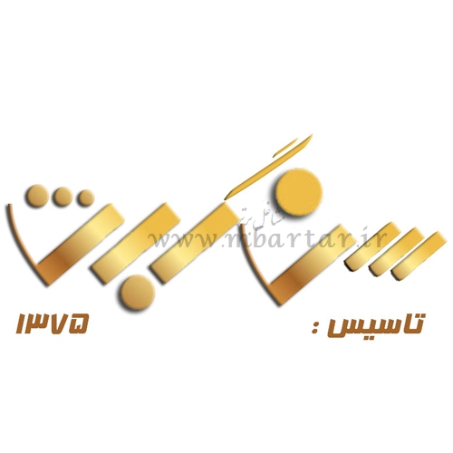 پیمانکاری ساختمانی سنگ بتن