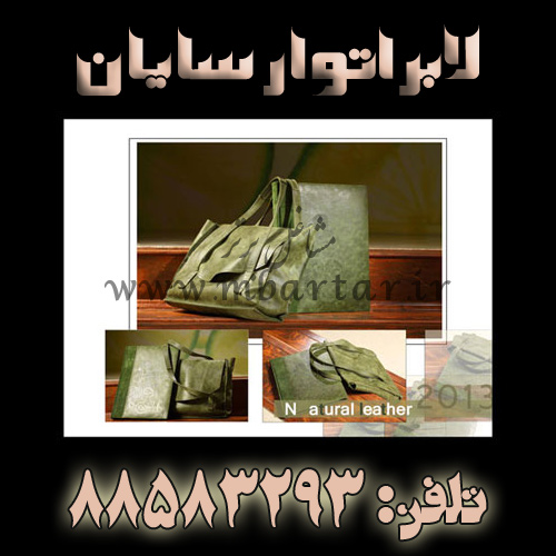 لابراتوار سایان (آموزشگاه عکاسی)