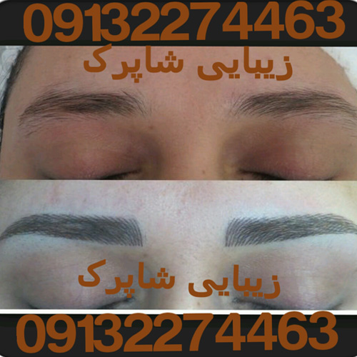 خدمات تاتو وهاشور ابرو زیبایی شاپرک