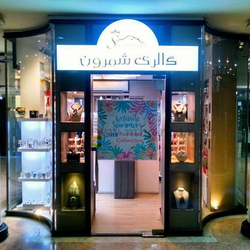 تولید و فروش زیورآلات لوکس و اکسسوری های مدرن