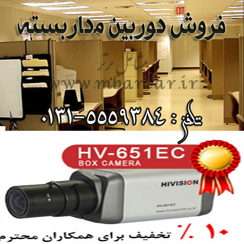 فروش دوربین مداربسته