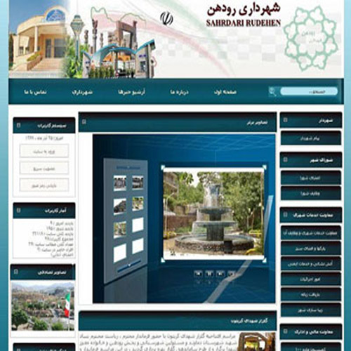 شرکت طراحی سایت سایت سازان