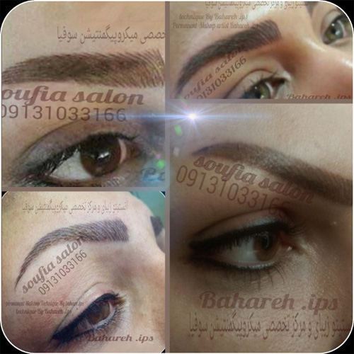 انستیتو زیبایی و مرکز تخصصی میکروپیگمنتیشن سوفیا