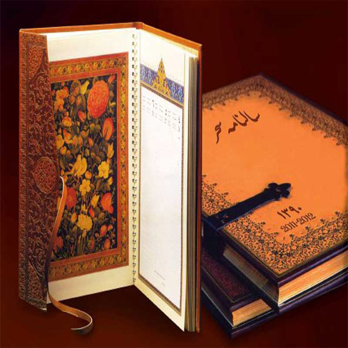 موسسه تبلیغاتی سحر