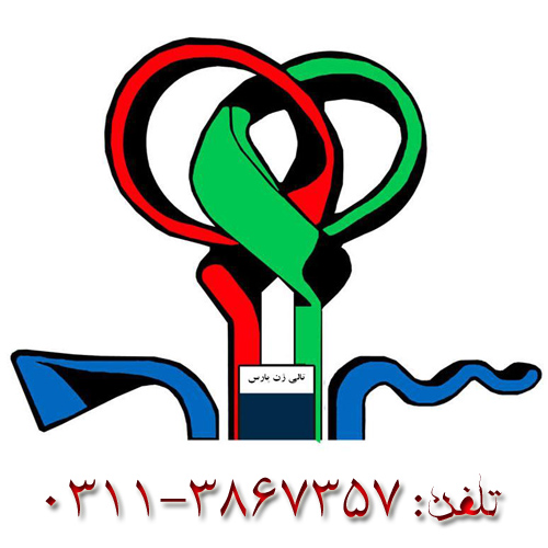 شرکت تالی ژن پارس