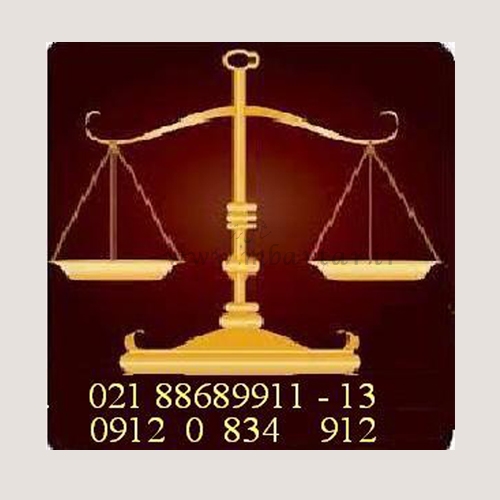 وکیل پایه یک