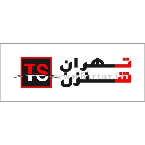 فروشگاه مرکزی فراگستر الکترونیک