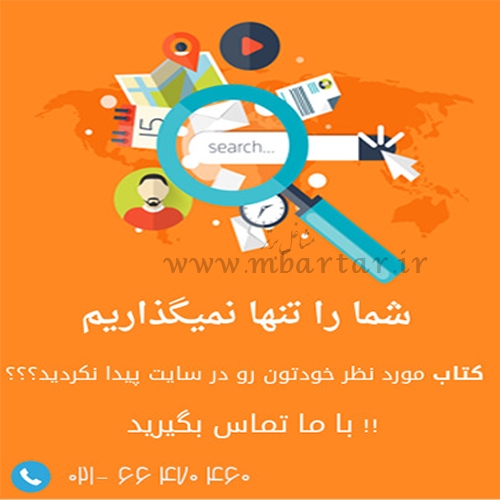 بانک کتاب تلکتاب